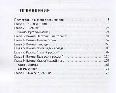 Новые туфли хочется всегда - фото 2