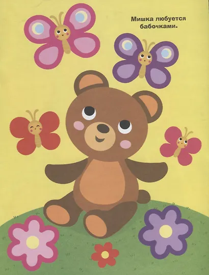 Простые наклейки. Крот - фото 2