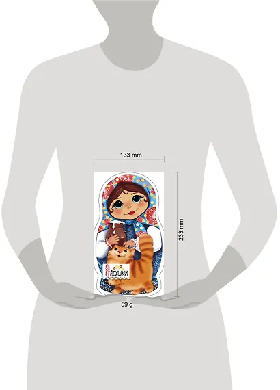 Ладушки - фото 7