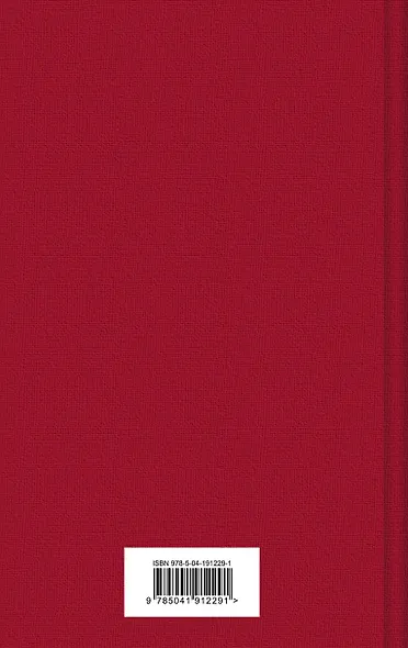 Василий Теркин. Стихотворения - фото 2