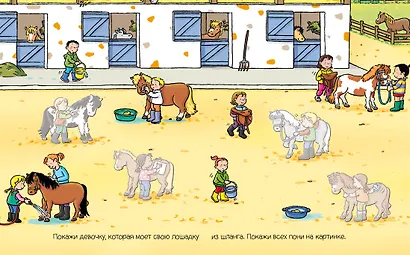 Лошадки - фото 3