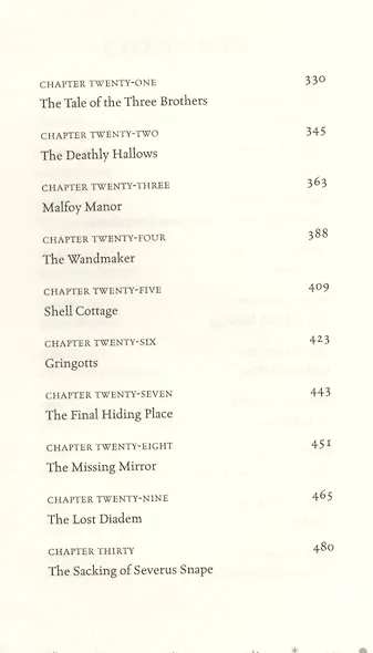 Harry Potter and the Deathly Hallows. (In reading order: 7) - фото 4