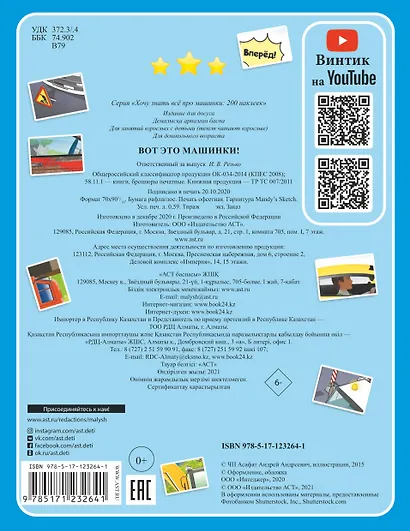 Вот это машинки! - фото 2