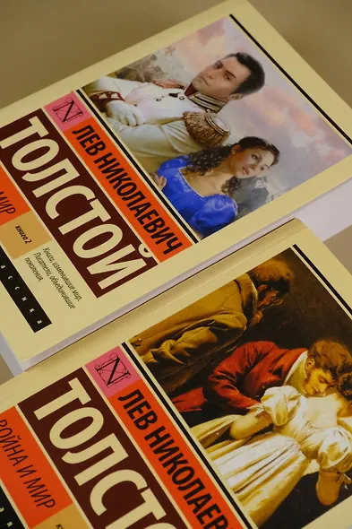 Война и мир. Книга 1. Том 1, 2 - фото 6