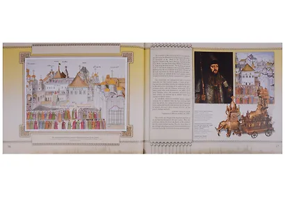 Прогулки по Московскому Кремлю / Strolls around the Moscou Kremlin (на английском языке) - фото 4