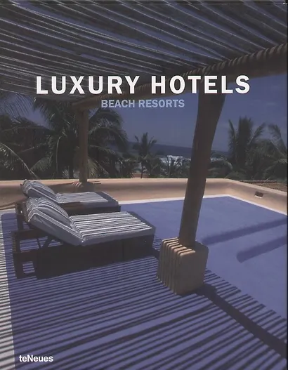 Роскошные отели Азии и Океании - фото 1