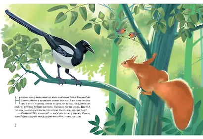 Облака на листьях - фото 3