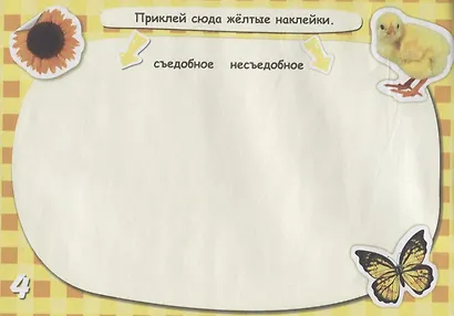 Цвета - фото 5