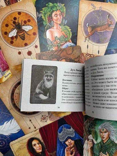 Оракул «Angels and Ancestors». Помощь ангелов и духов-хранителей (55 карт + инструкция) - фото 10