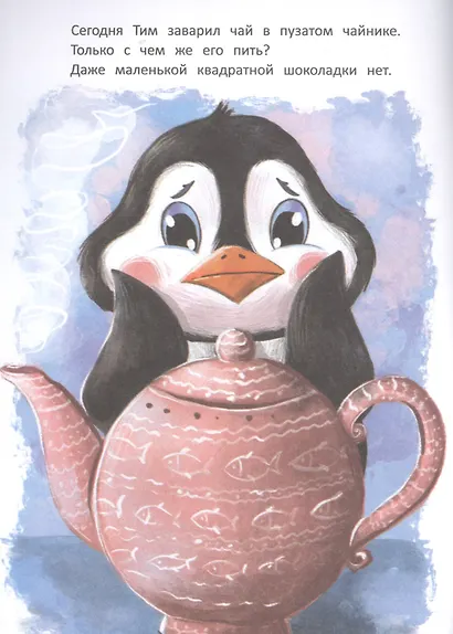 Формы. Книжка с наклейками - фото 3