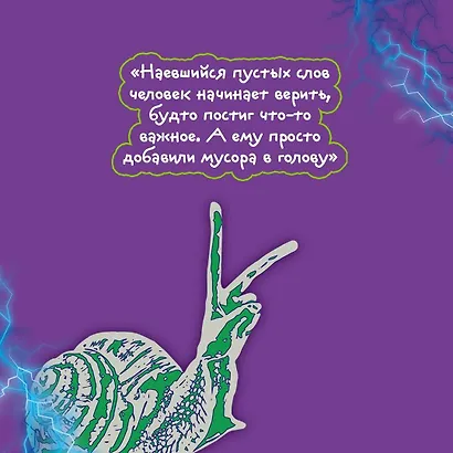 Тайные виды на гору Фудзи - фото 8