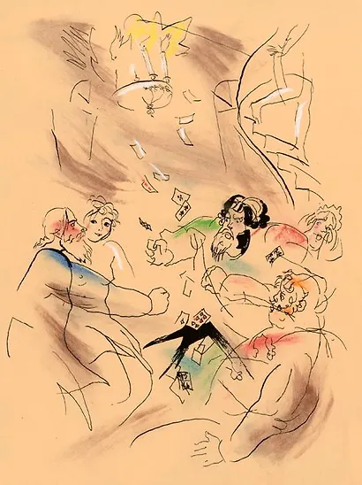 Опасный сосед - фото 6