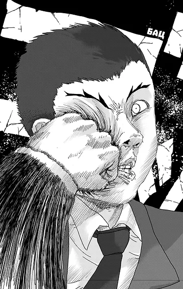 Моб Психо 100. Книга 6 (Том 11, 12) (Mob Psycho 100). Манга - фото 9