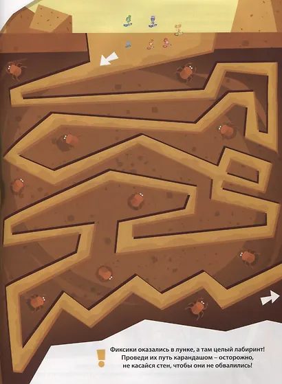 Фиксики. Секретное путешествие. Книга-Квест - фото 5