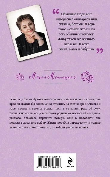 Дорога на две улицы - фото 2