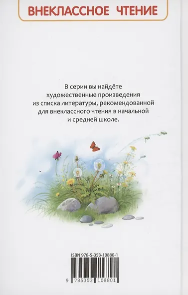 Детство Никиты - фото 2