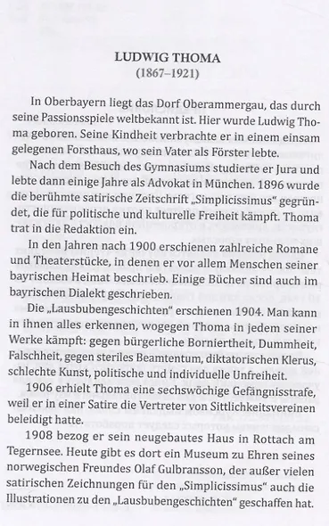 Lausbuben-geschichten / Хулиганские истории - фото 4