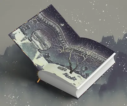 Несравненный. Том 1 - фото 4