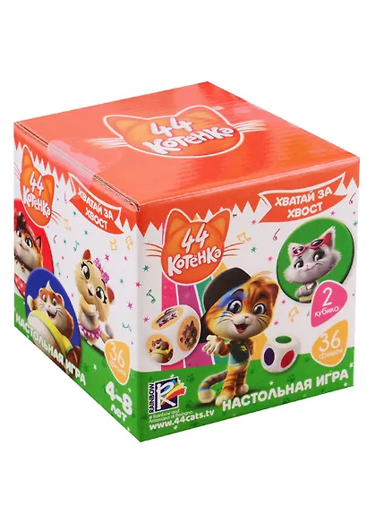 Настольная игра «44 Котёнка хватай за хвост», Vladi Toys - фото 1