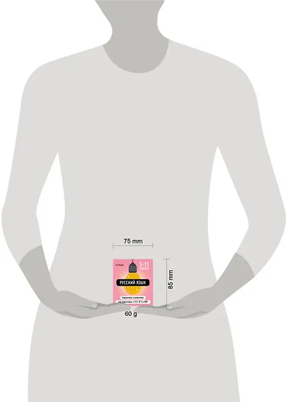 Русский язык. 5-11 классы. Карманный справочник для подготовки к ЕГЭ, ОГЭ и ВПР - фото 15