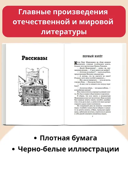 В дебрях Кара-Бумбы - фото 5