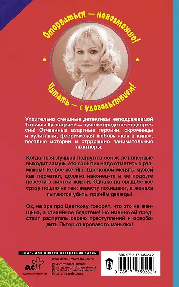 Суматоха под диваном - фото 2