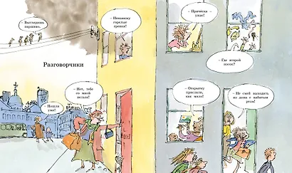 У меня в ушах бананы. Прикольные стихи - фото 4