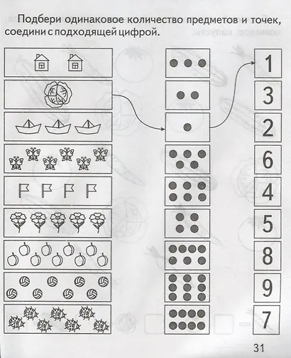 Счет - фото 3