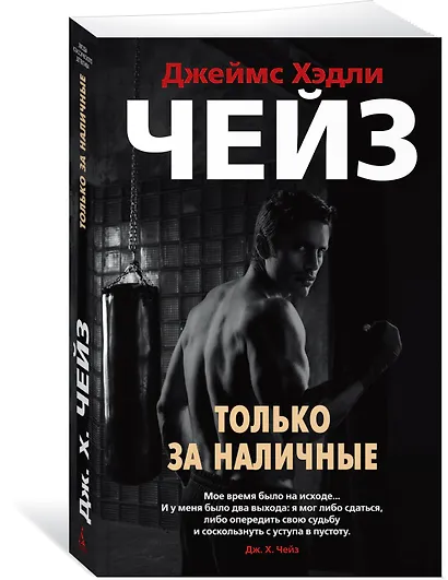 Только за наличные - фото 2