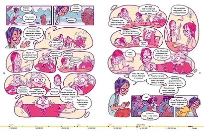 Путешествие во времени. Эволюция человека - фото 6