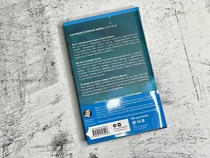 Скала Жнеца - фото 7