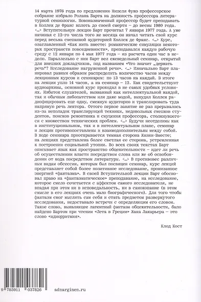 Как жить вместе - фото 2