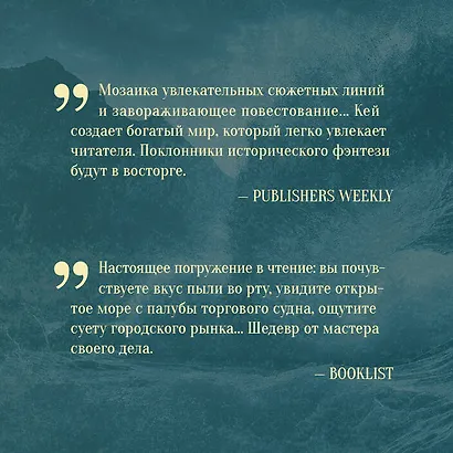 Все моря мира - фото 7