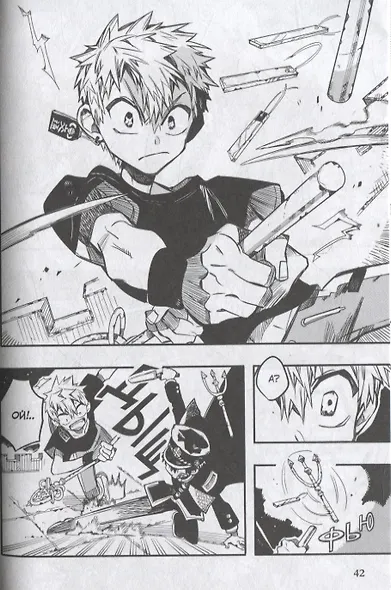 Туалетный мальчик Ханако. Том 12 (Jibaku Shounen Hanako-kun / Toilet-Bound Hanako-kun). Манга - фото 7