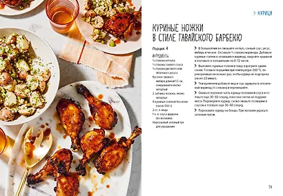 В аэрогриле - фото 13