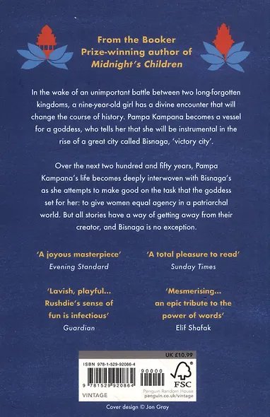 Victory City - фото 2