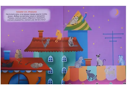 Переводные картинки. Животный мир - фото 4