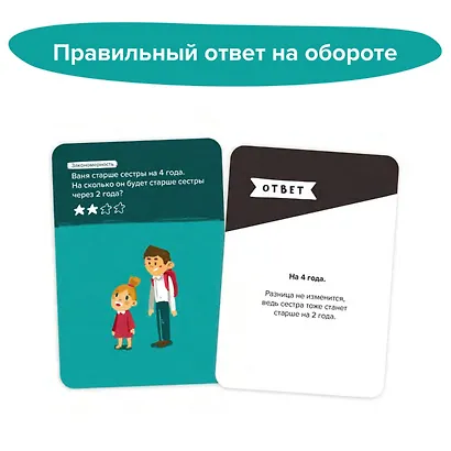 Игра-головоломка Brainy Trainy "Логика" - фото 3