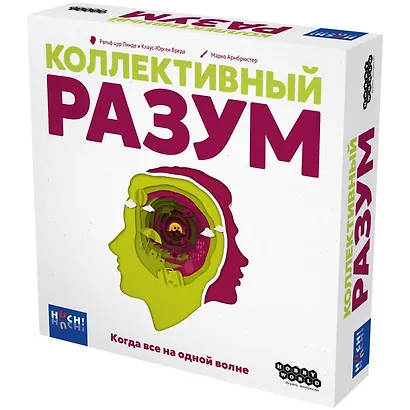 Настольная игра «Коллективный разум», Hobby World - фото 1