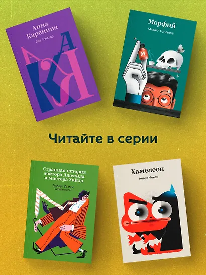 Маугли - фото 6
