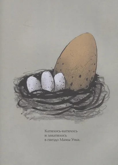 Кра-Кра - фото 3