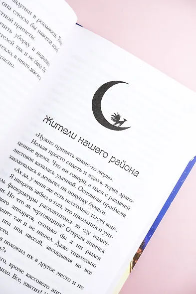 Ресторан "Кумихо". Исполнение обещания - фото 9