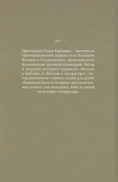 Что нам в жизни светит… - фото 2