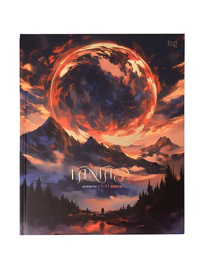 Дневник шк. "Fantasy" 7БЦ, мат.ламинация, тиснение фольгой - фото 1