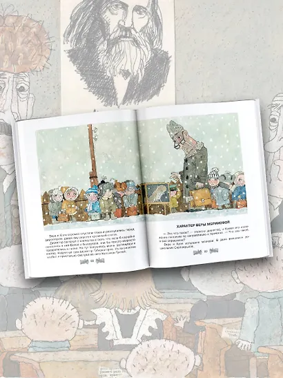 Лучшие повести для детей - фото 6