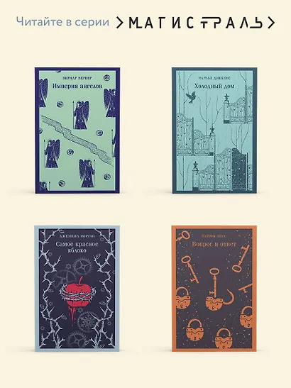 Нью-Йоркская трилогия - фото 8