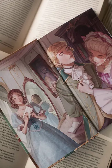 Недоросль. Вечные истории. Young Adult - фото 10