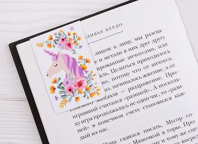 Магнитные закладки «Unicorn», розовые, 2 штуки - фото 2
