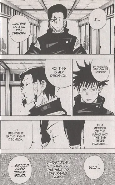 Jujutsu Kaisen, Volume 6 - фото 6