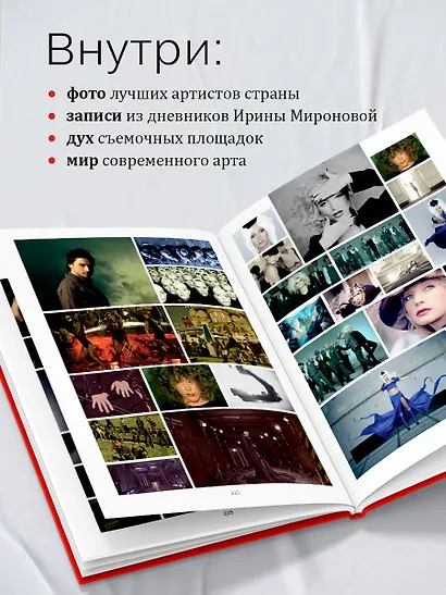 Клипы навсегда - фото 5